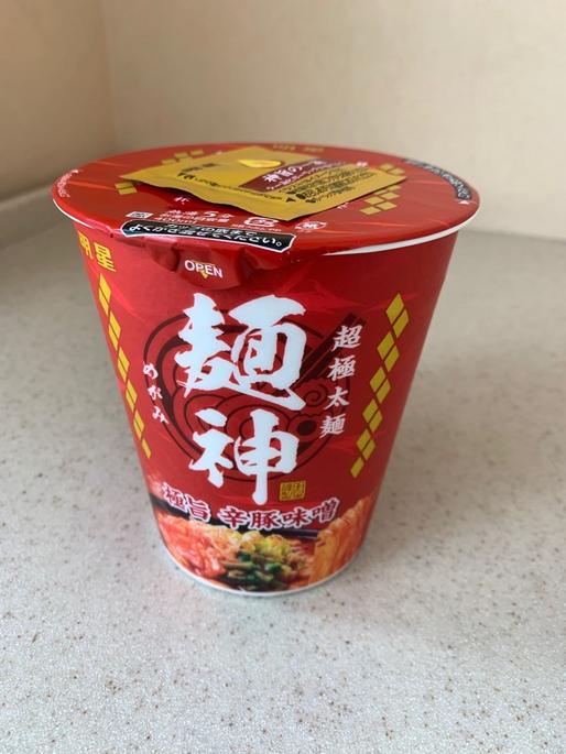 超極太麺 麺神 極旨辛豚味噌 辛さレベル5