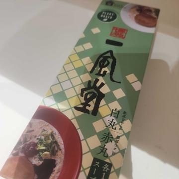 一風堂プラントベースラーメン
