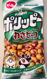 ポリッピー わさビーフ風味