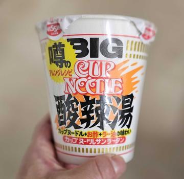 カップヌードル 酸辣湯 辛さレベル1