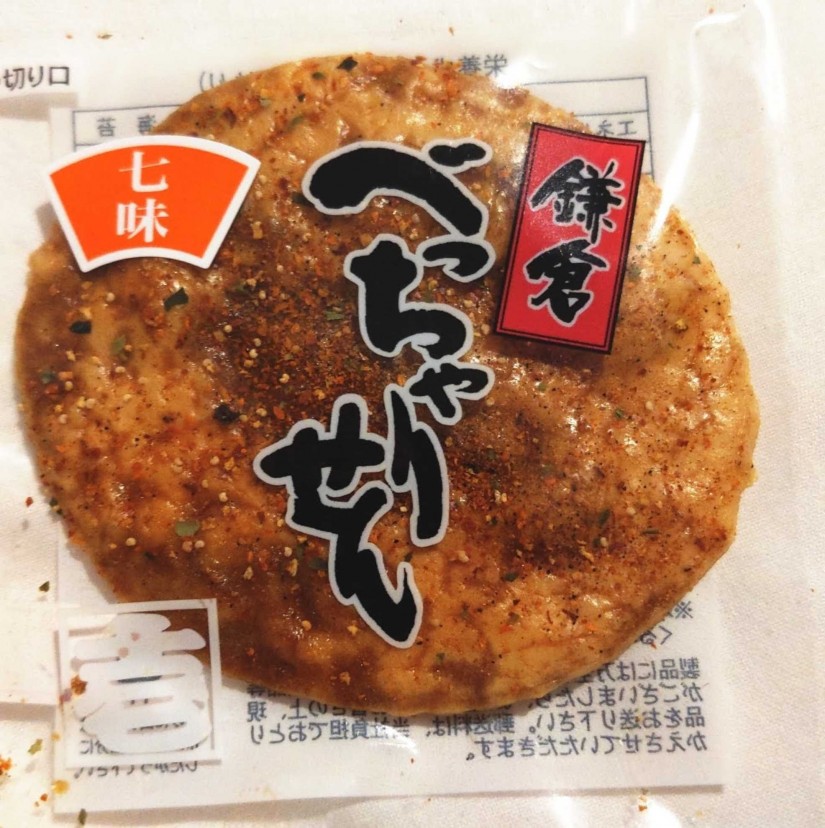 鎌倉べっちゃりせん 七味