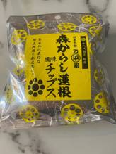 森からし蓮根風味チップス