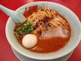 ウルトラ激辛ラーメン
