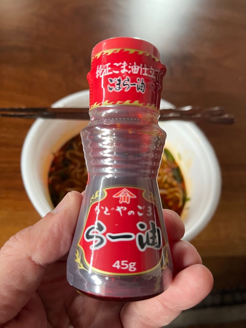 かどやのごまらー油