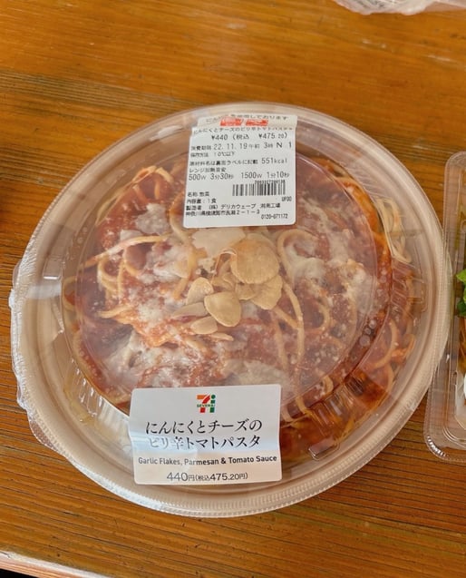 にんにくとチーズのピリ辛トマトパスタ