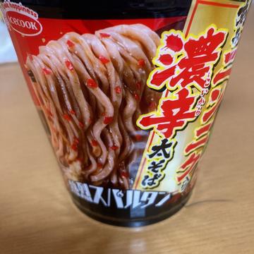 熱烈スパルタン  刻みニンニク入り濃辛太そば