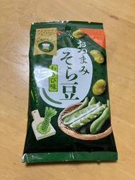 おつまみそら豆 わさび味 ツーンと辛うまい