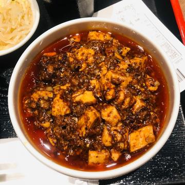 麻婆豆腐 4辛