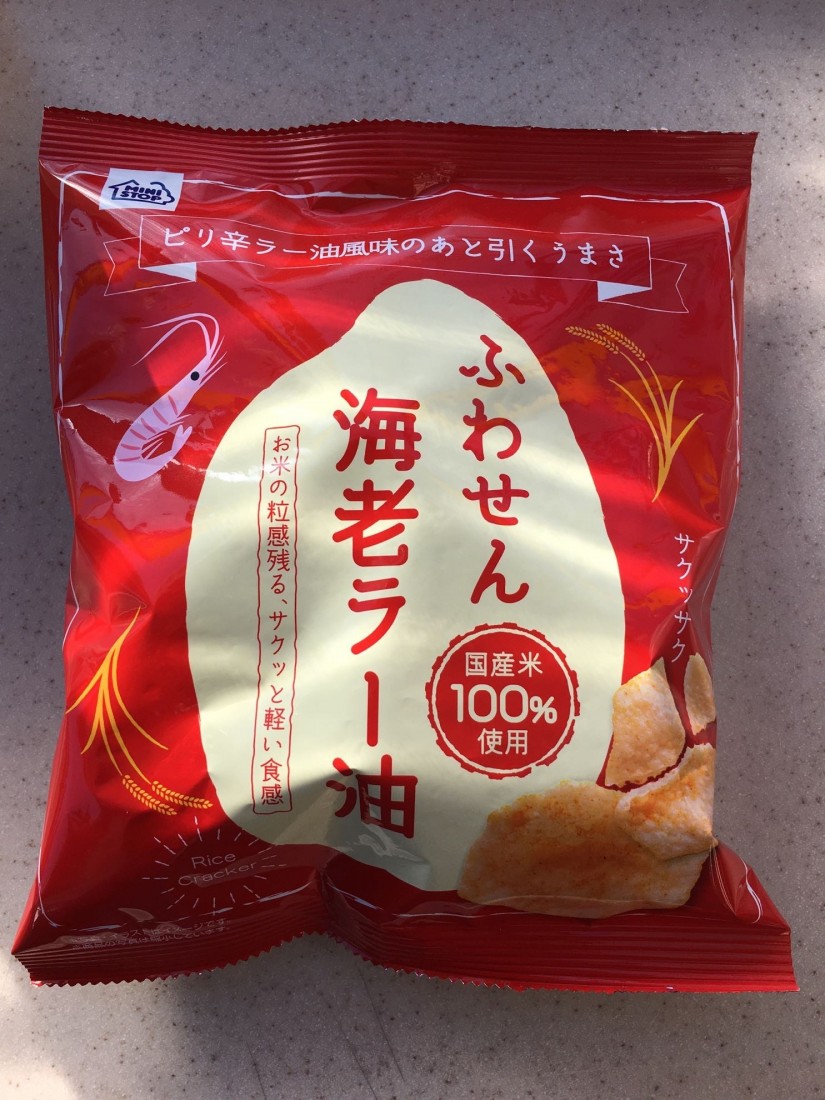 ふわせん海老ラー油 ピリ辛