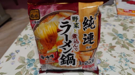 さっぽろ純連監修 野菜と煮込んでラーメン鍋 辛味噌