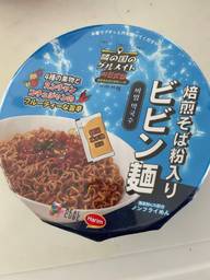 焙煎そば粉入り ビビン麺