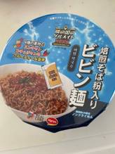 焙煎そば粉入り ビビン麺