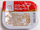 スパイシーバターチキンカレーソース