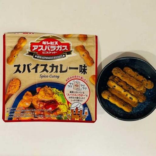 【ギンビス】アスパラガスビスケット スパイスカレー味 カレースパイス付きで好みの辛さに変更可能