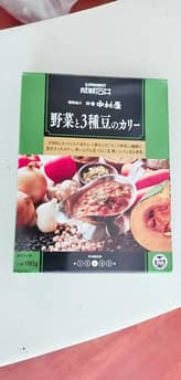 新宿中村屋 野菜と3種豆のカレー 3