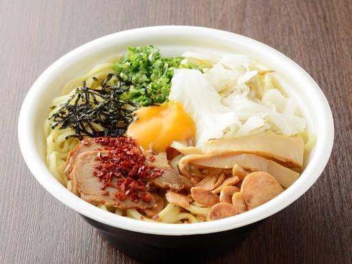 麺処井の庄監修 冷やし辛辛魚まぜそば 5