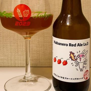 Habanero Red Ale  Lv.3 Lv.3