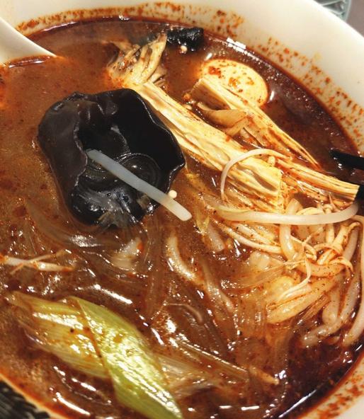 麻辣湯 3番(中辛)