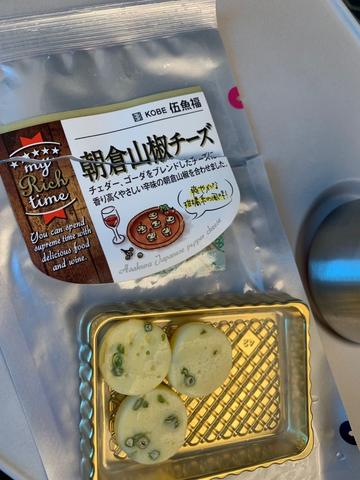 朝倉山椒チーズ