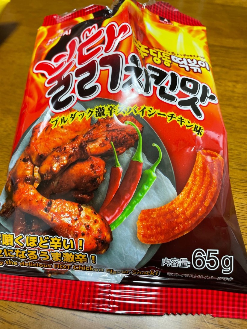 ブルダック激辛スパイシーチキン味 激辛