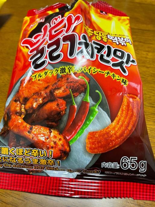 ブルダック激辛スパイシーチキン味 激辛