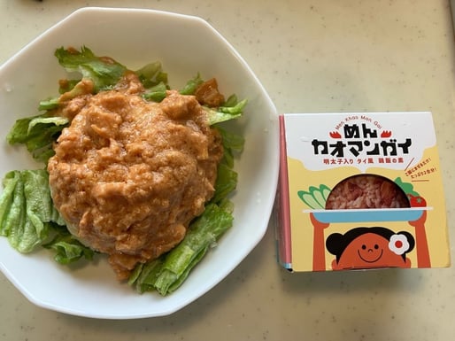 めんカオマンガイ