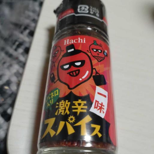 ハバネロ入り激辛スパイス 一味