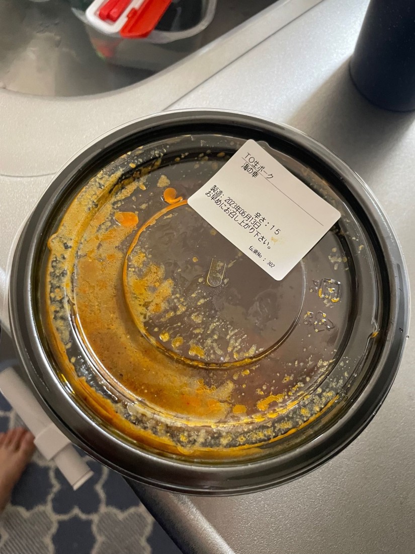 ポークカレー15辛 15辛