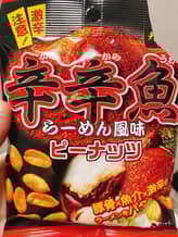 辛辛魚らーめん風味ピーナッツ