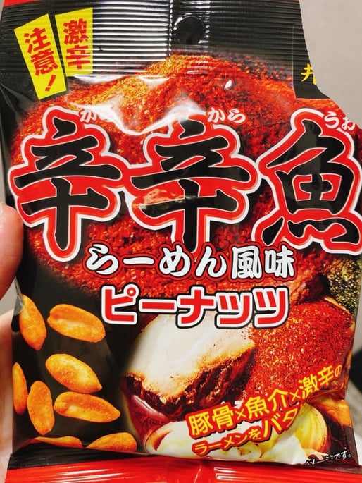 辛辛魚らーめん風味ピーナッツ
