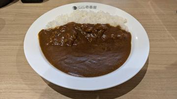 ポークカレー 15辛