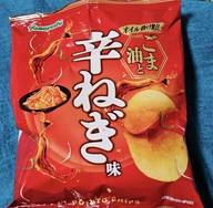 オイル掛け製法 ごま油と辛ねぎ味 ポテトチップス