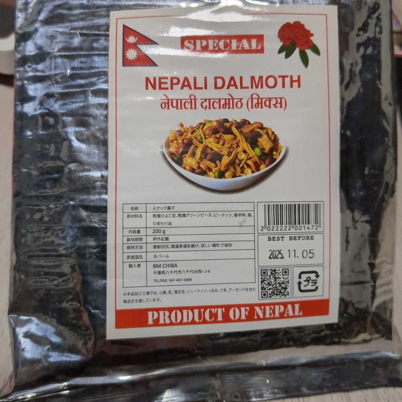 ネパールダルモス