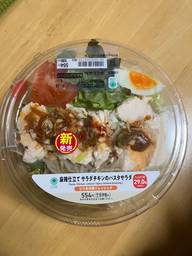 麻辣仕立てサラダチキンのパスタサラダ ピリ辛