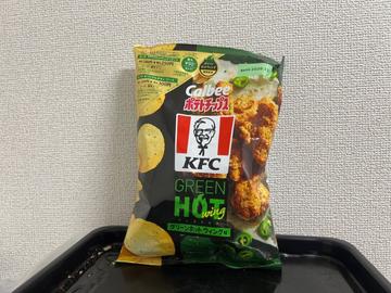 ポテトチップス KFCグリーンホットウィング味