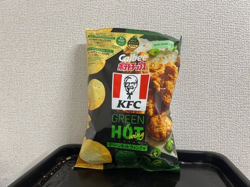 ポテトチップス KFCグリーンホットウィング味