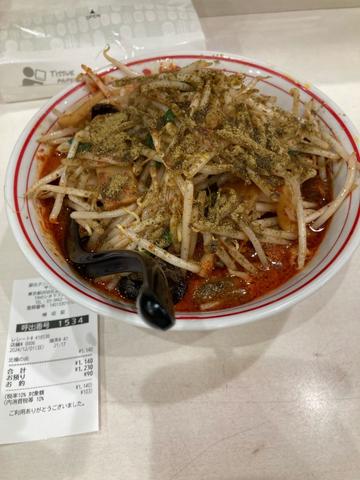 北極の炎 10倍