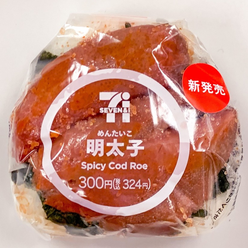 明太子おむすび