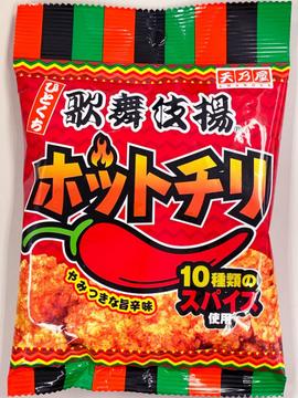 ひとくち歌舞伎揚 ホットチリ