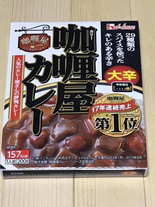 咖喱屋カレー 大辛