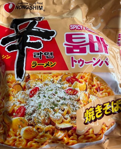 辛ラーメン トゥーンバ焼きそば 袋麺