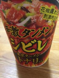 東京タンメントナリ監修辛激タンメンシビレ 辛激