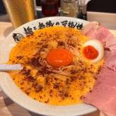 四川麻辣　鶏白湯