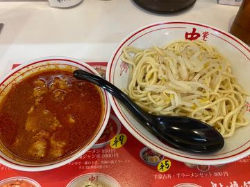 冷やし味噌 3倍