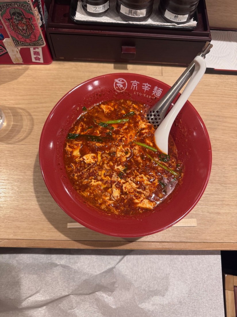 京辛麺 20辛