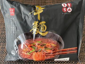辛麺