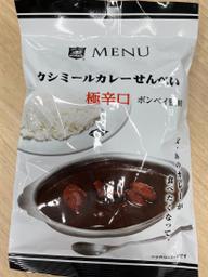 カシミールせんべい 極辛口