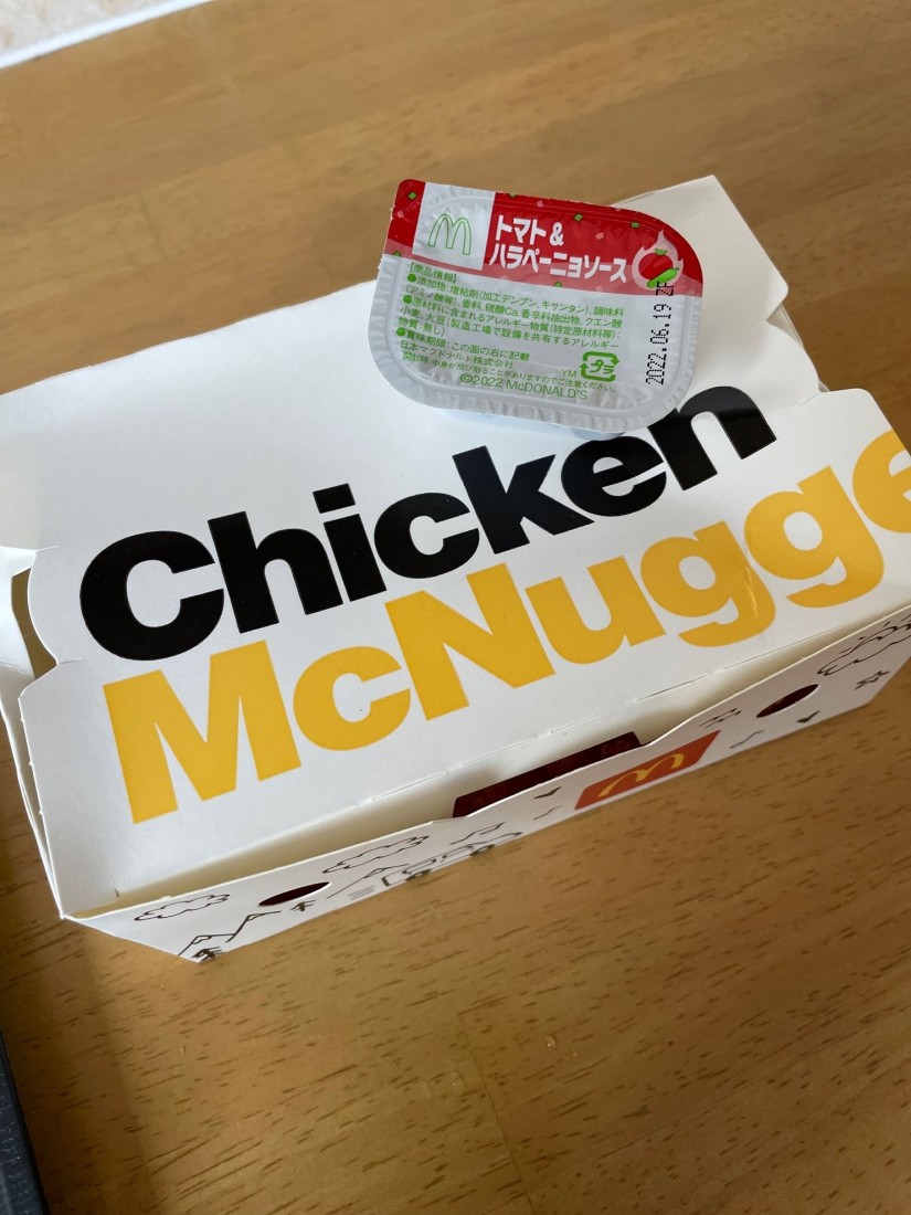 チキンマックナゲット   トマト＆ハラペーニョソース