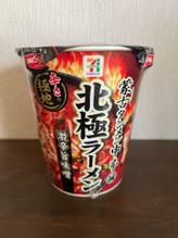蒙古タンメン北極