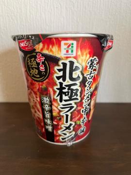 蒙古タンメン北極